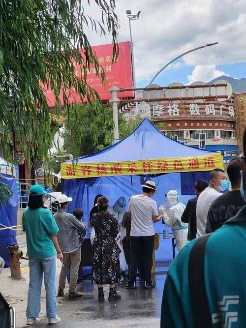 西藏自治区拉萨林周县核酸阳性已回落2地/拉萨市林周是哪里