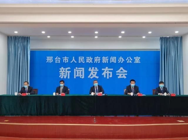 疫情河北省邢台市南宫市最新情况:河北刑台南宫市
