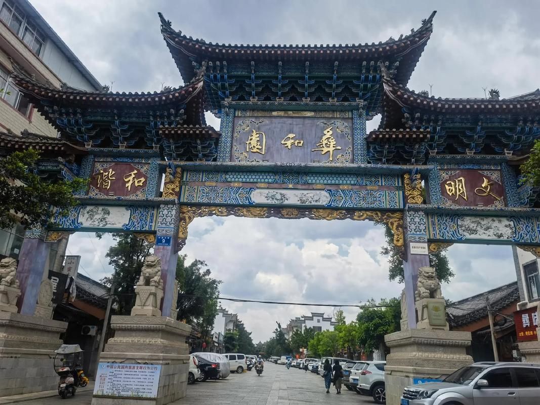 云南楚雄彝族自治州牟定县现有阳性感染者11例_楚雄牟定县图片