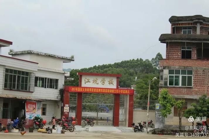 广东省河源市东源县最新疫情趋势:寻找同轨迹人员(河源市东源县特大新闻)