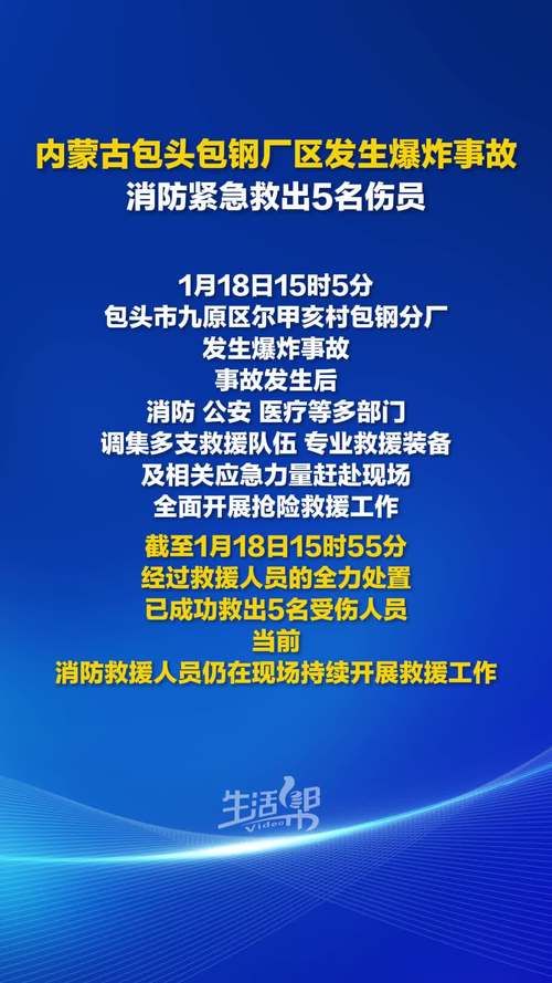 最新疫情内蒙古自治区包头东河区/包头东河区新闻