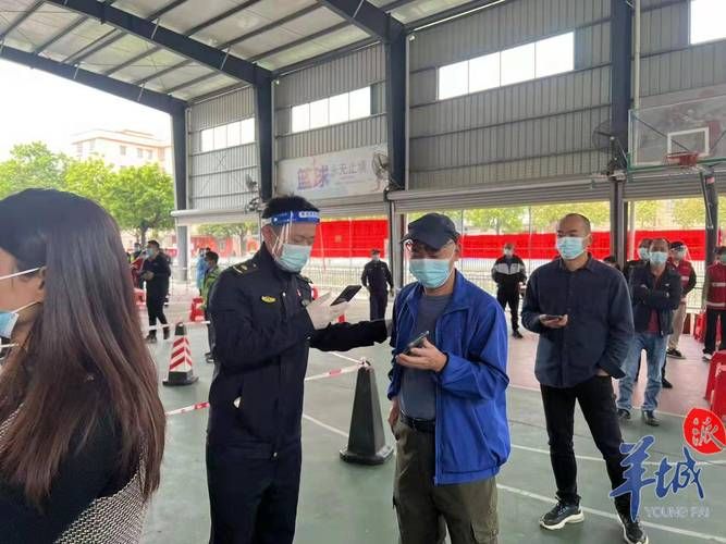 一张图看懂近2天高埗镇疫情(高埗镇最新消息)