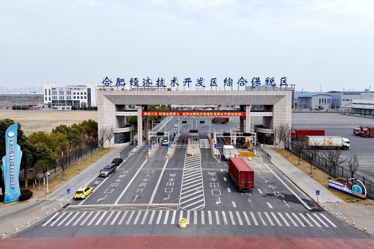 【合肥经济技术开发区疫情严重吗,合肥经济技术开发区疫情严重吗现在】