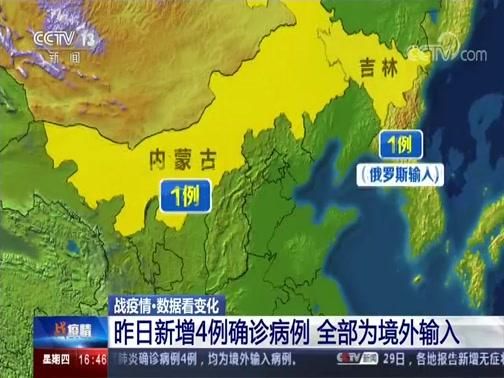 【山东淄博淄川区昨日新增3例境外输入病例,淄博最新消息】