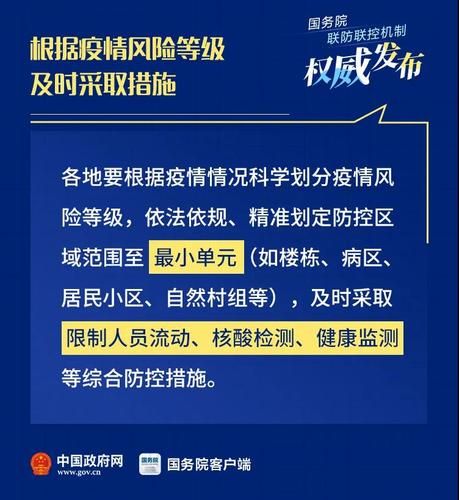 安徽蚌埠龙子湖区算是疫情风险地区吗_安徽蚌埠龙子湖区算是疫情风险地区吗