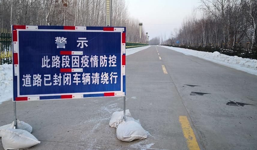 黑龙江省佳木斯市同江市有什么疫情地区的简单介绍