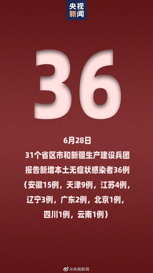 【让胡路区最新疫情情况通报_让胡路区是哪里】