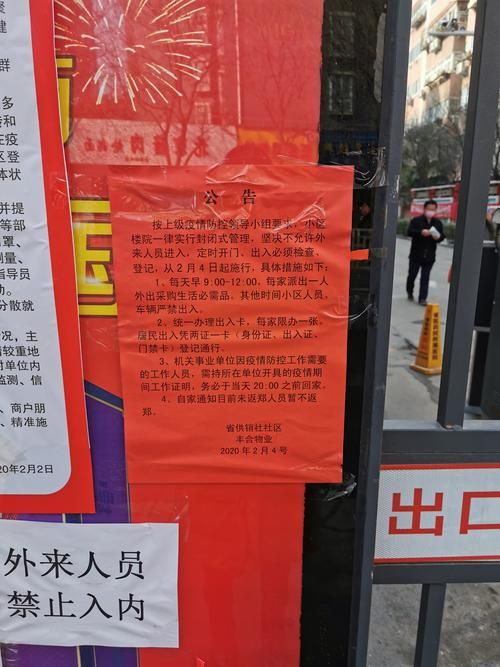 【大成镇最新疫情,大成镇最新疫情情况】