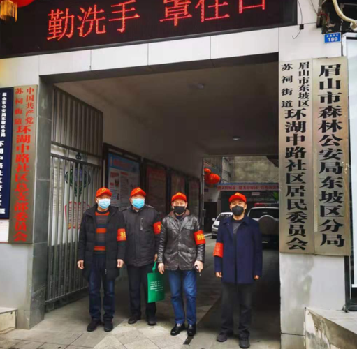 东坡区疫情地区分布/东坡区简介