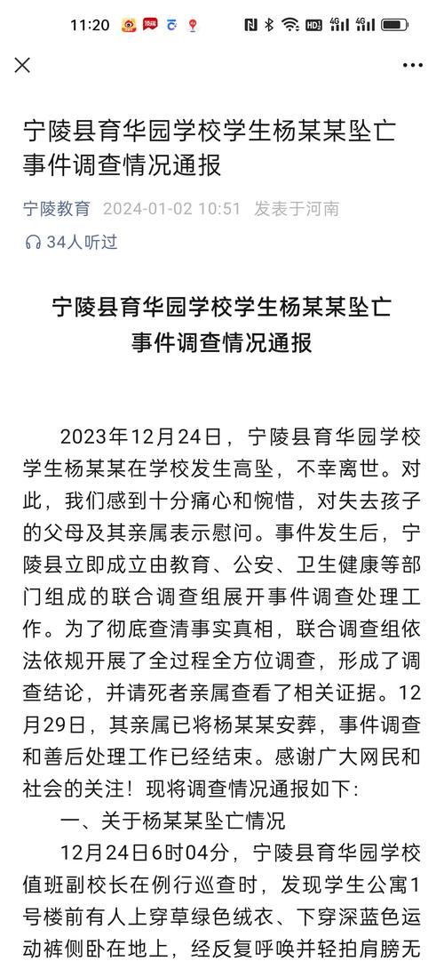  吉林吉林吉林高新技术产业开发区首例死亡病例来源公布:吉林高新区领导最新动态