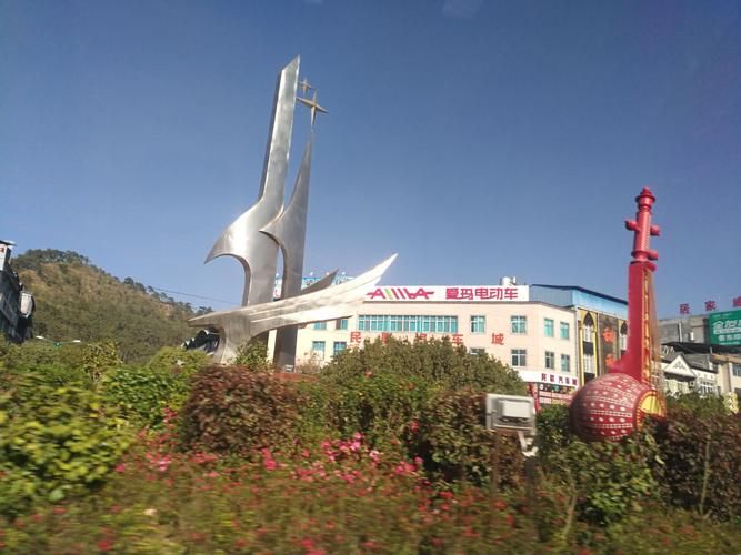 景东彝族自治县算是疫情风险地区吗:景东是什么民族自治县