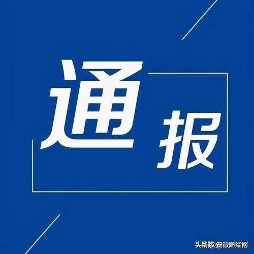 贺州市发现1名密接者!/贺州最近消息
