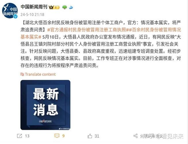 解读疫情最新消息湖北省孝感市大悟县(孝感大悟特大新闻)