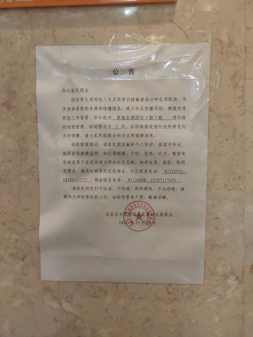 【林西县地区疫情管控严不_赤峰市林西县疾控中心电话】