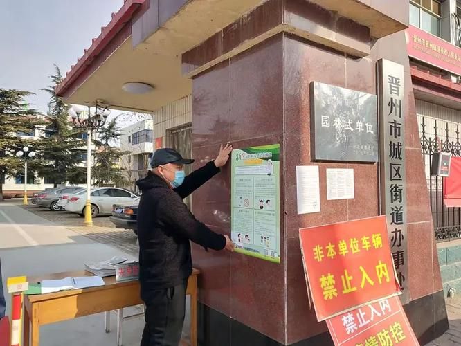 河北省石家庄市晋州市今日新增重症16例(晋州市疫情防控)