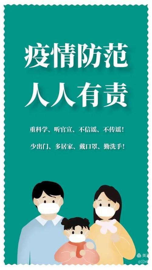 江西省赣州市信丰县疫情怎么查风险地区:江西省信丰县有疫情吗