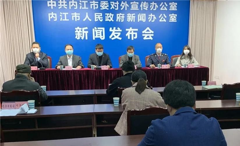 【内江市疫情视频最新_内江最新新闻事件今天】