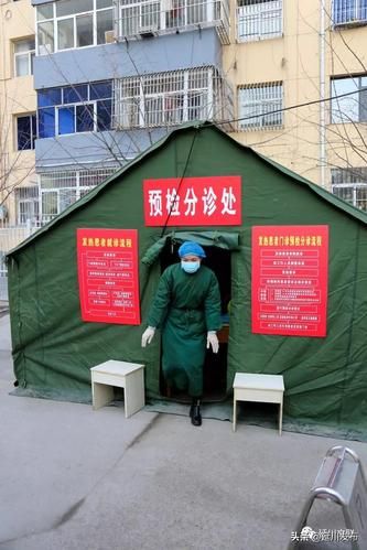疫情分布图最新陕西省延安市延川县/延川县最新消息