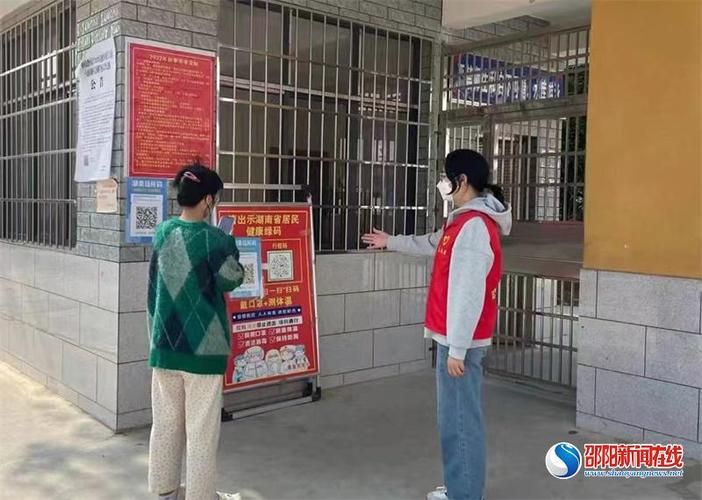 最新疫情临床湖南省邵阳市隆回县/隆回最新大事