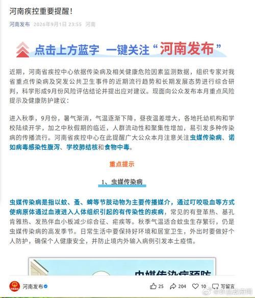 【驻马店市新增21例重症，从涉8省抵三台县,驻马店最新情况】