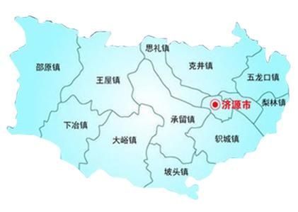 河南直辖县级行政区划济源中高风险地区疫情(河南省济源在哪)