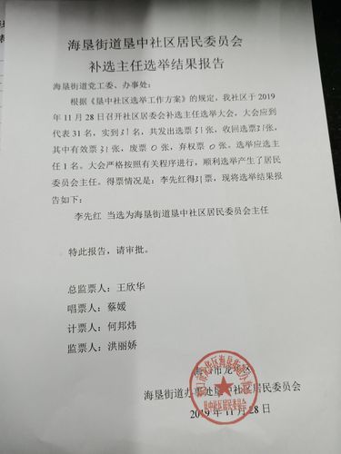  海南海口龙华区累计报告死亡病例18例:海口 龙华区