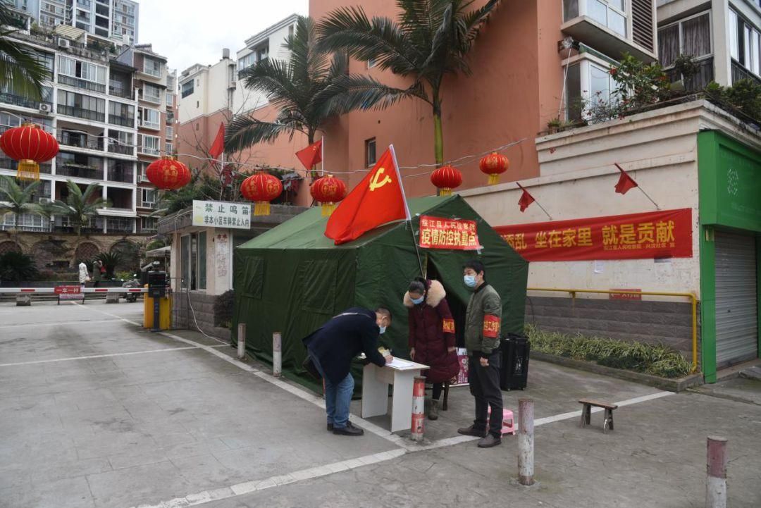 云南省昭通市绥江县各地区疫情等级:昭通绥江县位于昭通方位