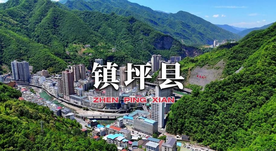 【查找最新疫情镇坪县_镇坪县最新动态】