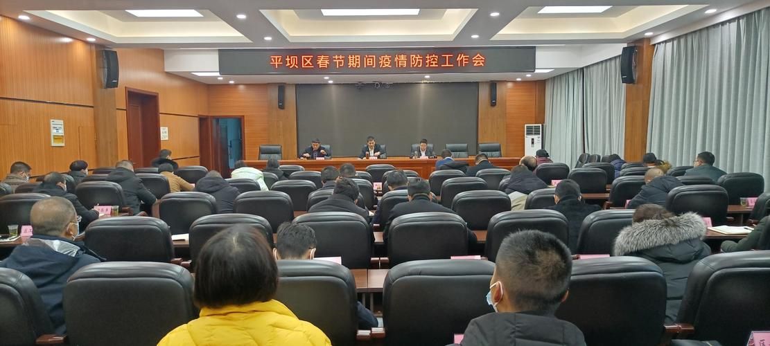 平坝区最新疫情关注/平坝区最新疫情关注公告
