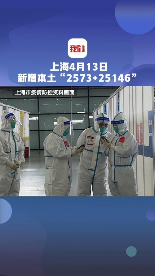 上海奉贤区疫情还在新增吗今天/奉贤紧急通知