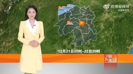 今日临湘市疫情最新:临湘今天的天气