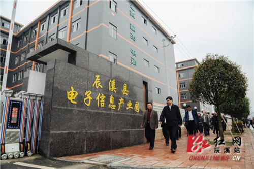 湖南怀化辰溪县疫情管控区最新消息(怀化辰溪重大刑事案件)