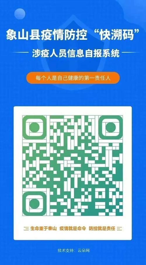 【象山县疫情视频最新_象山县疫情视频最新情况】