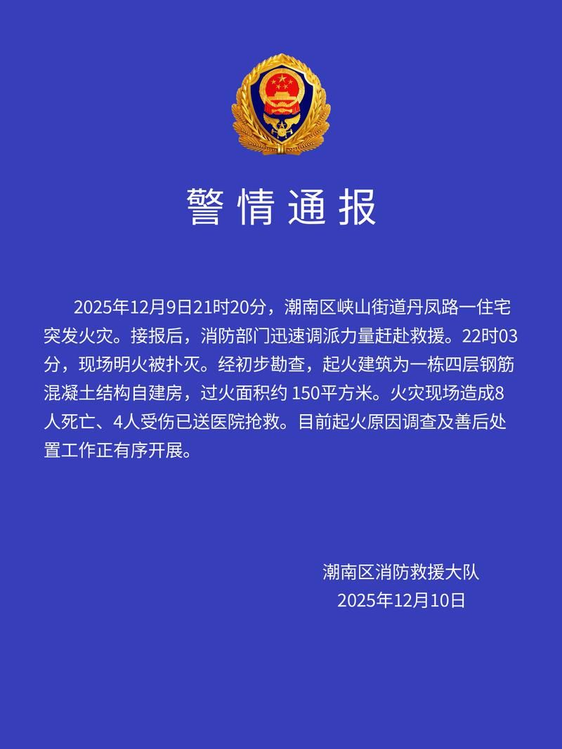 广东汕头潮南区8月21日核酸阳性疫情通报(汕头潮南区今天重大新闻)