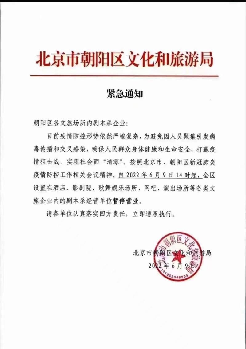 【朝阳疫情最新表解,朝阳疫情最新表解封时间】