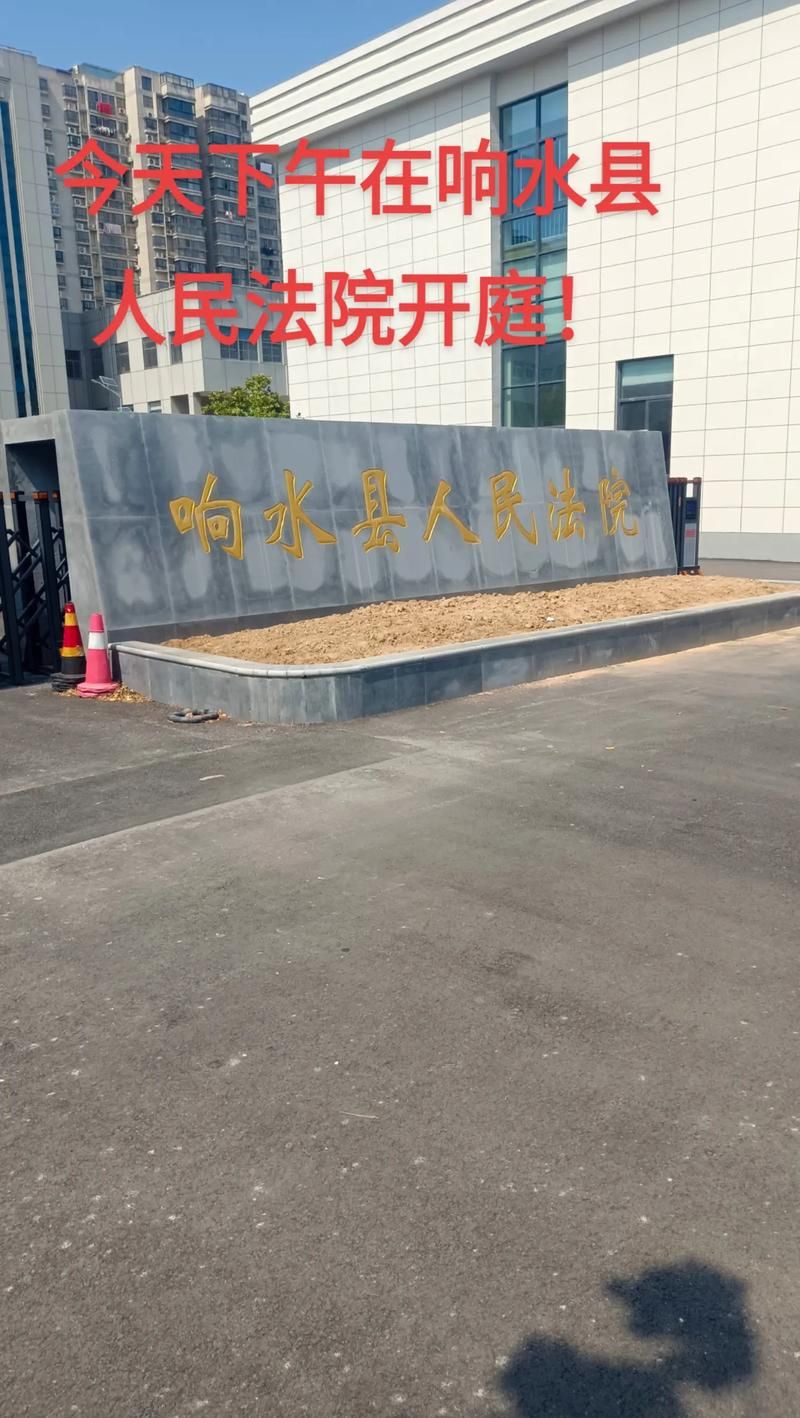 江苏省盐城市响水县封城标准最新公布/江苏省盐城市响水县现在的风貌