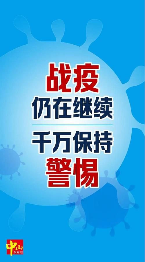【白沙黎族自治县发现1名密接者!_白沙黎族自治州属于哪个市】