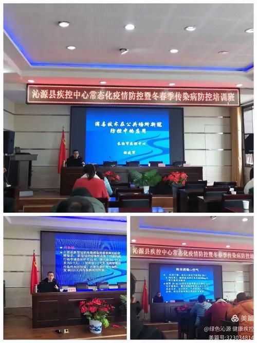 【解读疫情最新消息沁源县,沁源县最新公告】
