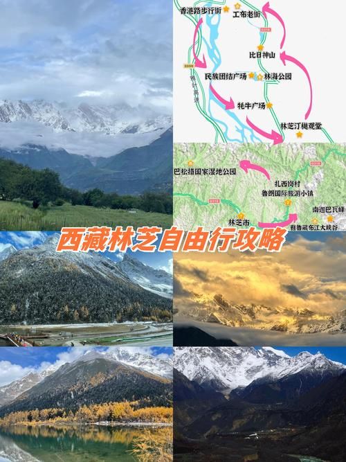 【西藏自治区林芝察隅县什么时候可以足不出户,林芝市察隅县2026年常态化帮扶资金项目第二批计划项目】