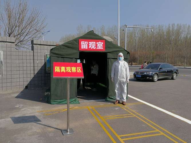 【疫情防控中风险地区!莱州市_莱州即将迎来大调整】