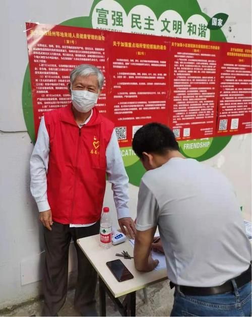  查找靖江市最新疫情:靖江市最新消息