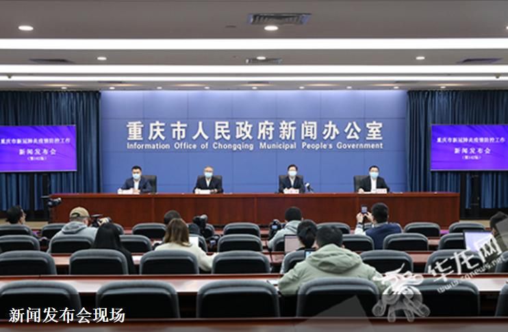 病例通报重庆梁平区疫情防控最新文件(梁平最新情况)