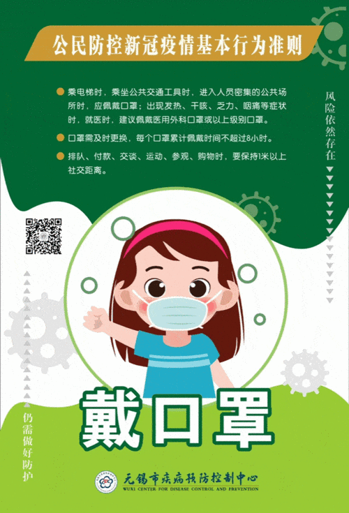 【江苏省无锡市最新疫情临床_无锡市疫情防控公告】