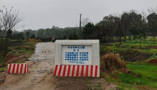 宁乡最新通告：所有人员管控区_宁乡2026年最新动态
