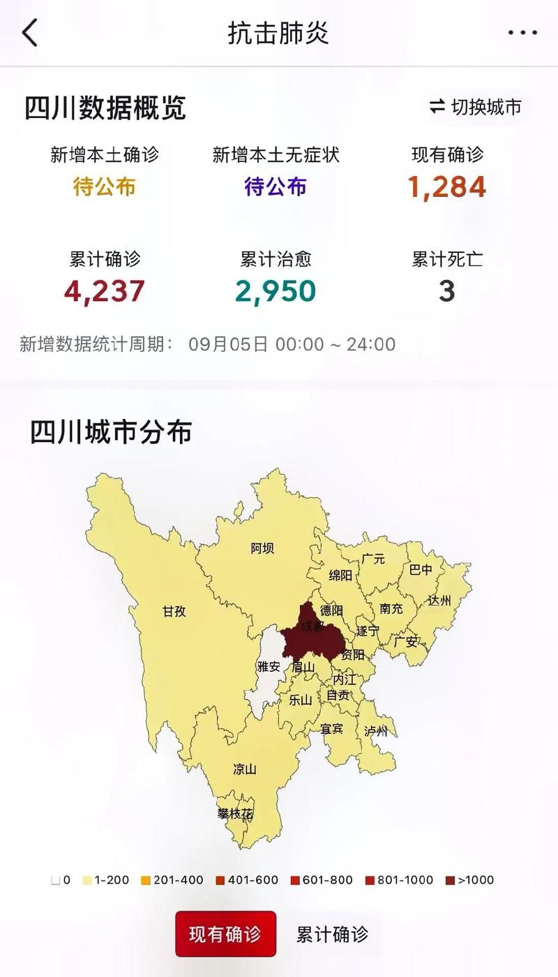 四川省自贡市大安区新增疫情最新/自贡市大安区地图高清版大图