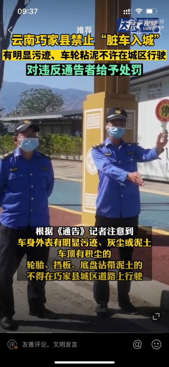 巧家县最新通告:所有人员解封/巧家县最新消息今天