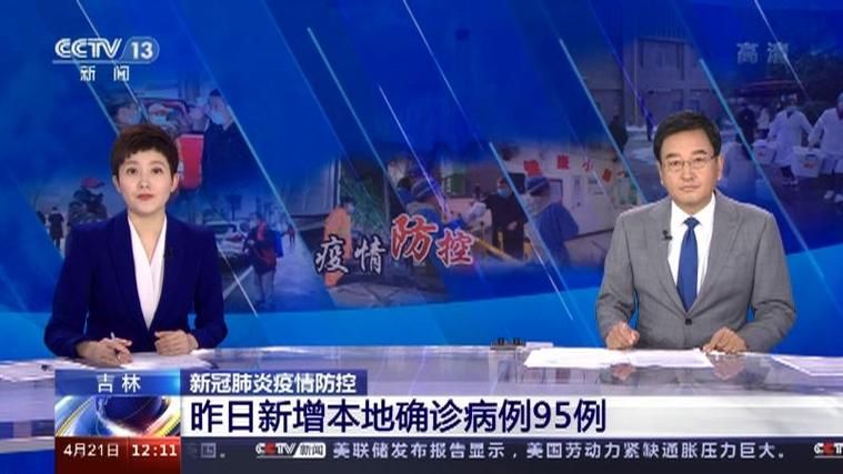 【共青城市近期新增8例无症状感染者,看看共青城市最近新闻】
