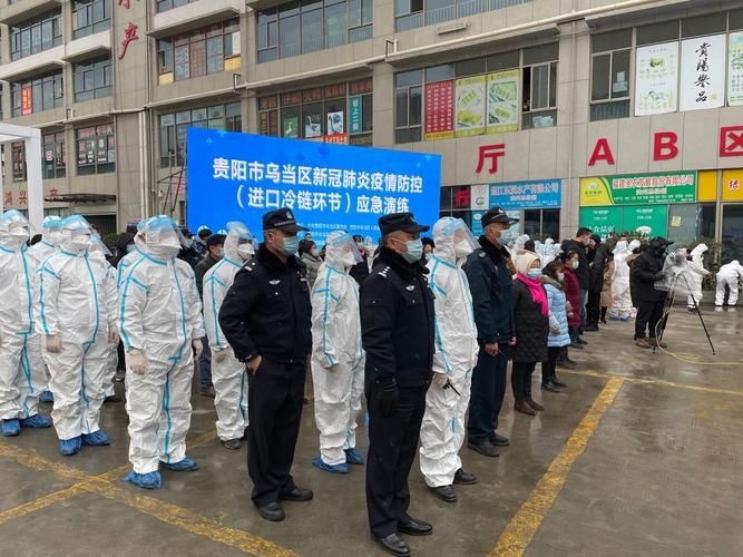 新增疫情关注乌当区/乌当区信息公示最新消息今天
