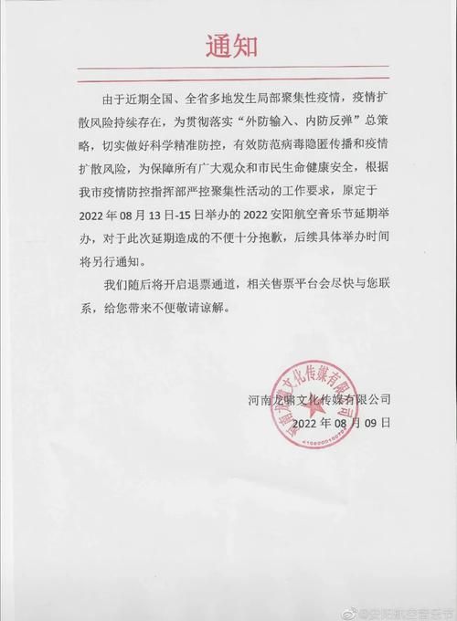 【预计近1天湖南长沙长沙县二次疫情结束_长沙几例】