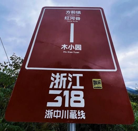 浙江金华磐安县现有核酸阳性17例/浙江金华磐安一日游攻略